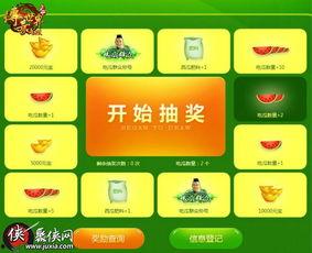 五一吃瓜群眾網(wǎng)頁版,揭秘熱門事件背后的真相與笑料