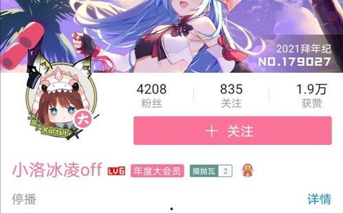 娛樂吃瓜醬人和人的羈絆,探尋人與人的羈絆之旅