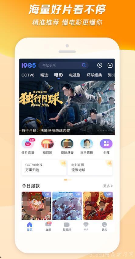 娛樂吃瓜醬p圖軟件有哪些,盤點各大P圖軟件生成技巧