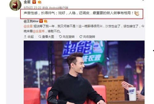 娛樂圈打工人吃瓜事件真相,揭秘幕后真相與人物關系