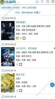 吃瓜娛樂精選視頻下載免費,輕松追劇無壓力！