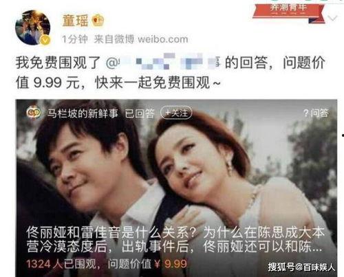 娛樂圈吃瓜小組微博,揭秘明星幕后故事，帶你走進(jìn)娛樂圈真相！